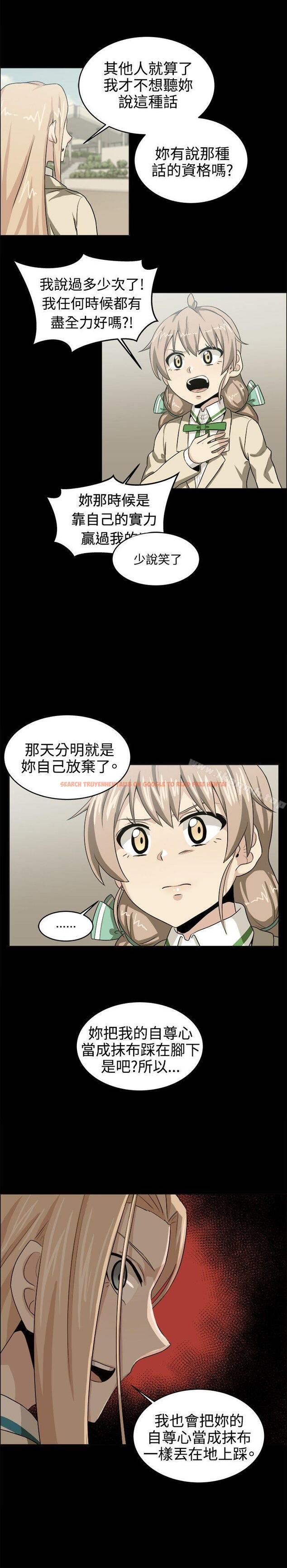 查看漫画學姊！我真的不是蘿莉控 - 第29話 - www.tymanga.com中的137087图片