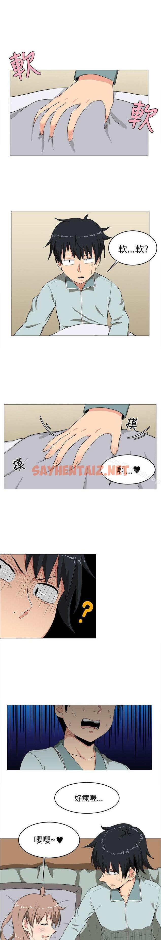 查看漫画學姊！我真的不是蘿莉控 - 第4話 - tymanga.com中的127552图片