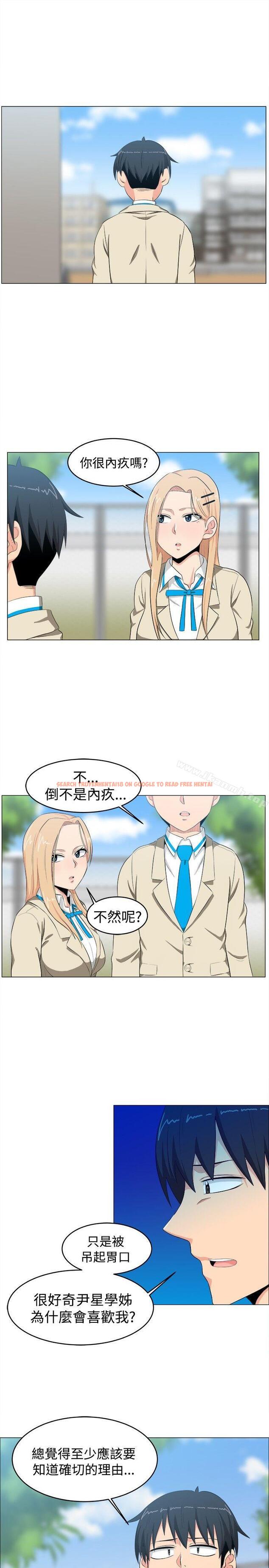 查看漫画學姊！我真的不是蘿莉控 - 第7話 - www.tymanga.com中的128789图片