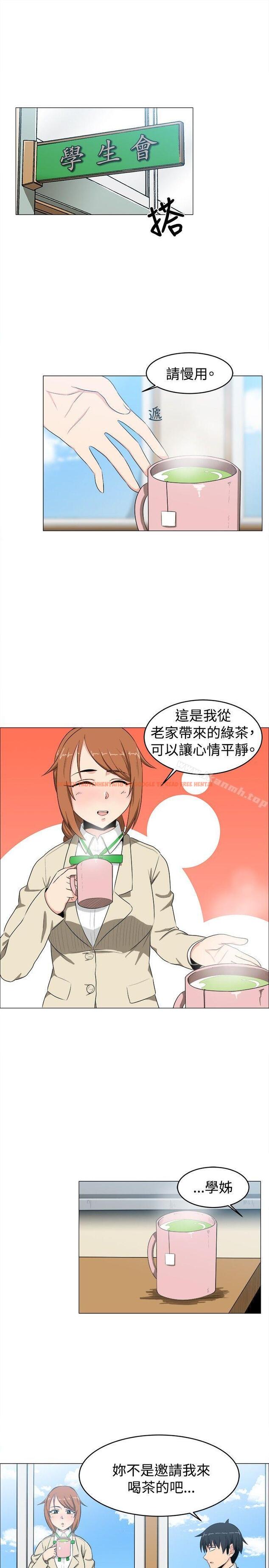 查看漫画學姊！我真的不是蘿莉控 - 第7話 - www.tymanga.com中的128936图片
