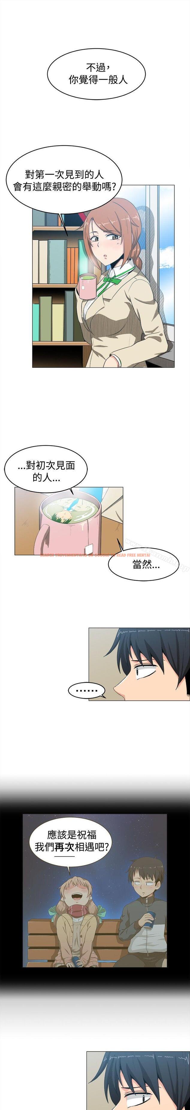 查看漫画學姊！我真的不是蘿莉控 - 第7話 - www.tymanga.com中的128969图片