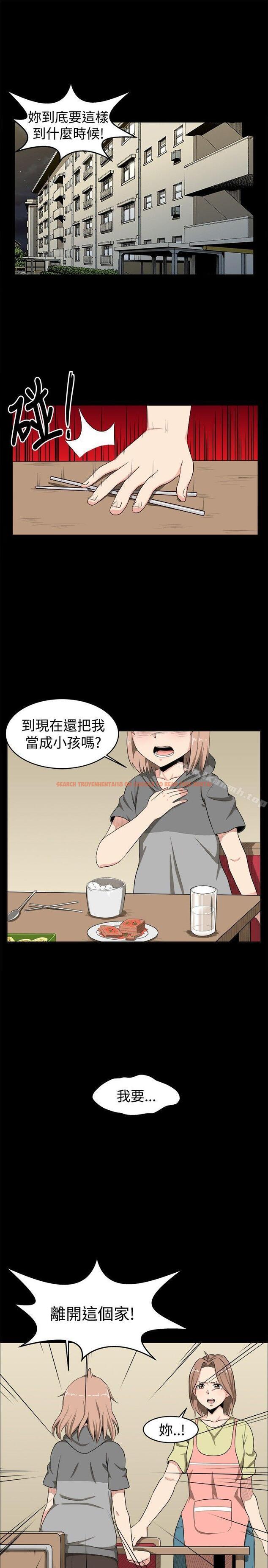 查看漫画學姊！我真的不是蘿莉控 - 第7話 - www.tymanga.com中的129054图片