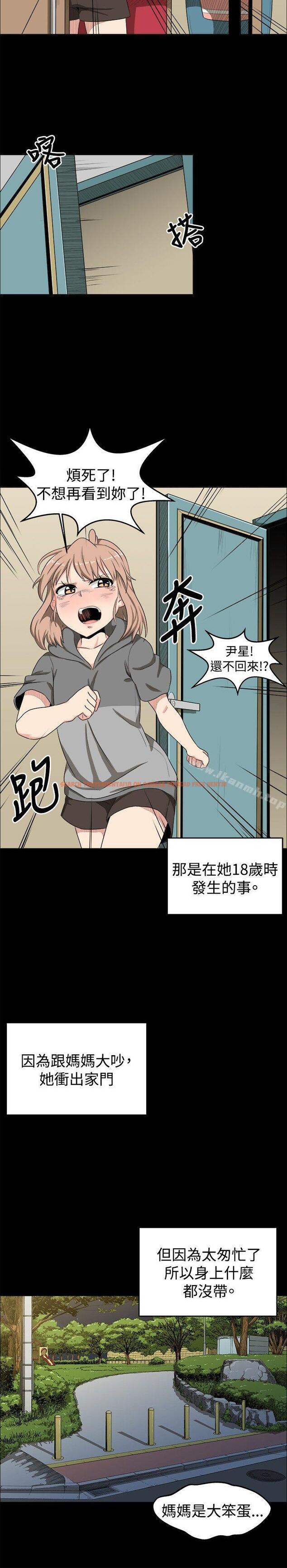 查看漫画學姊！我真的不是蘿莉控 - 第7話 - www.tymanga.com中的129081图片