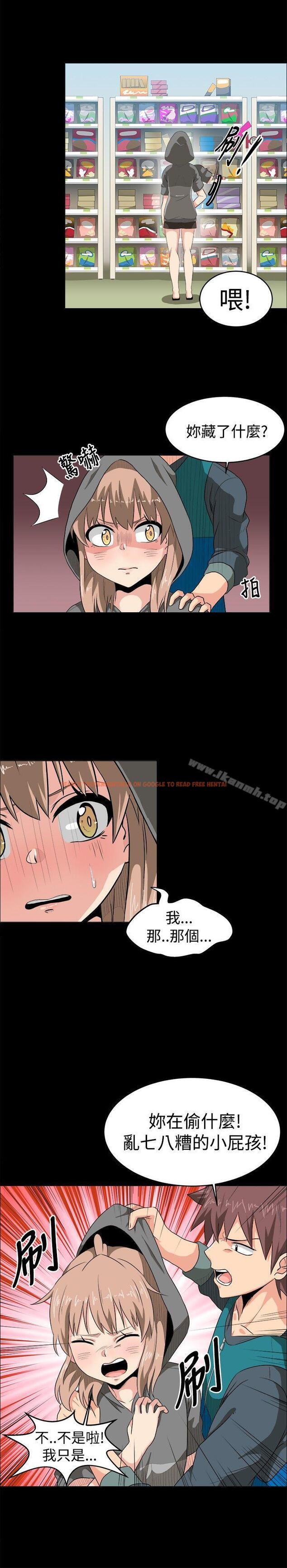 查看漫画學姊！我真的不是蘿莉控 - 第7話 - www.tymanga.com中的129128图片