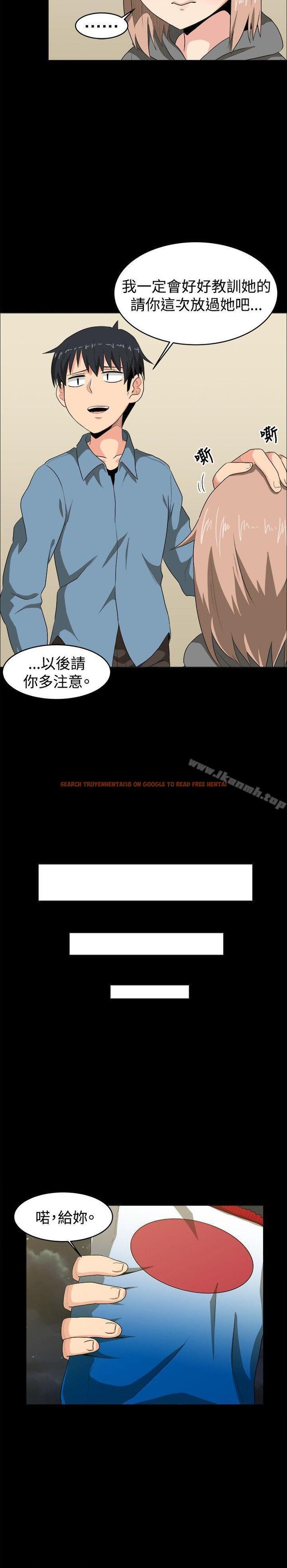 查看漫画學姊！我真的不是蘿莉控 - 第7話 - www.tymanga.com中的129193图片