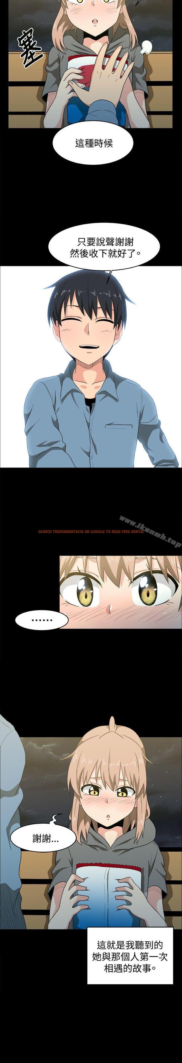 查看漫画學姊！我真的不是蘿莉控 - 第7話 - www.tymanga.com中的129225图片