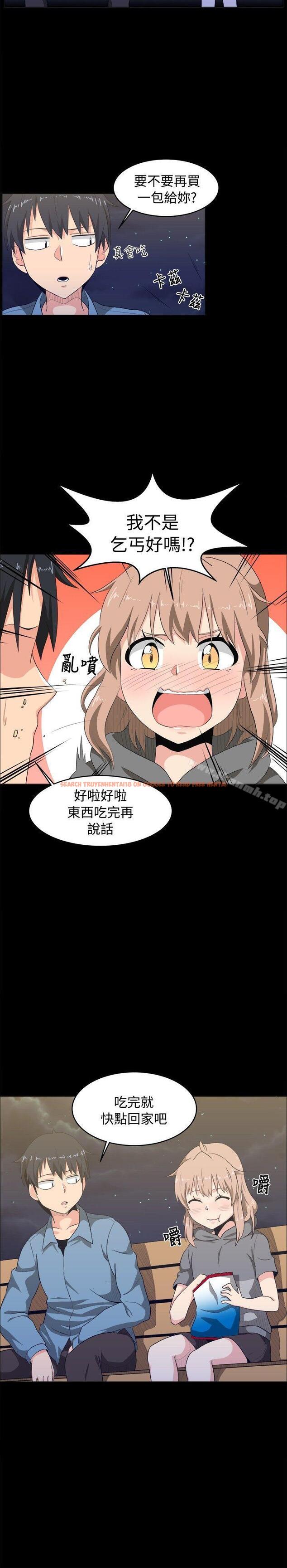 查看漫画學姊！我真的不是蘿莉控 - 第8話 - tymanga.com中的129268图片