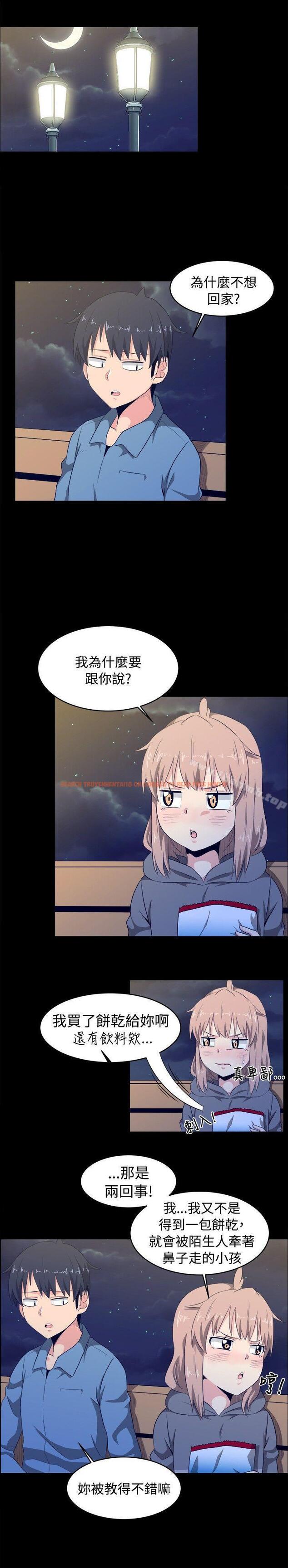 查看漫画學姊！我真的不是蘿莉控 - 第8話 - tymanga.com中的129305图片