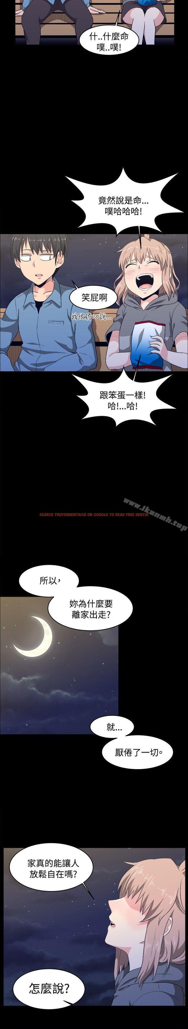 查看漫画學姊！我真的不是蘿莉控 - 第8話 - tymanga.com中的129336图片