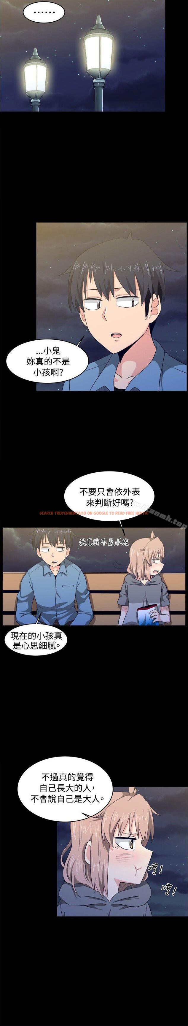 查看漫画學姊！我真的不是蘿莉控 - 第8話 - tymanga.com中的129364图片