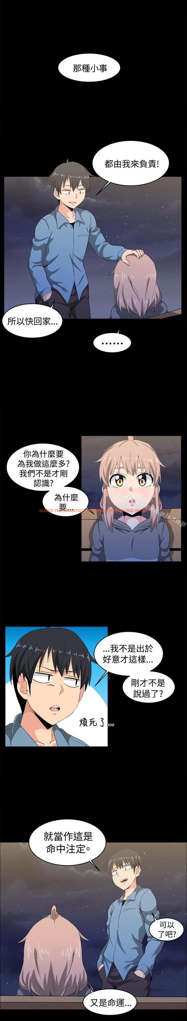 查看漫画學姊！我真的不是蘿莉控 - 第8話 - tymanga.com中的129466图片