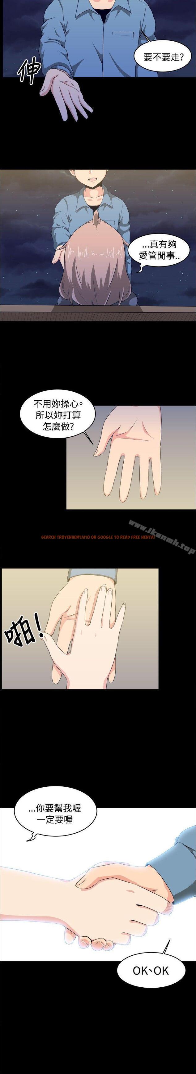 查看漫画學姊！我真的不是蘿莉控 - 第8話 - tymanga.com中的129502图片
