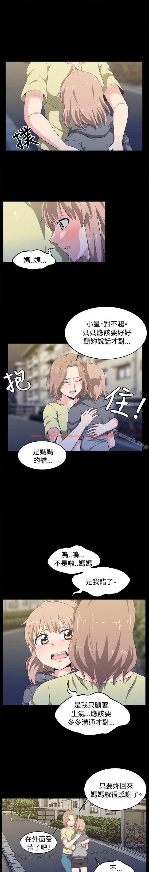 查看漫画學姊！我真的不是蘿莉控 - 第8話 - tymanga.com中的129568图片