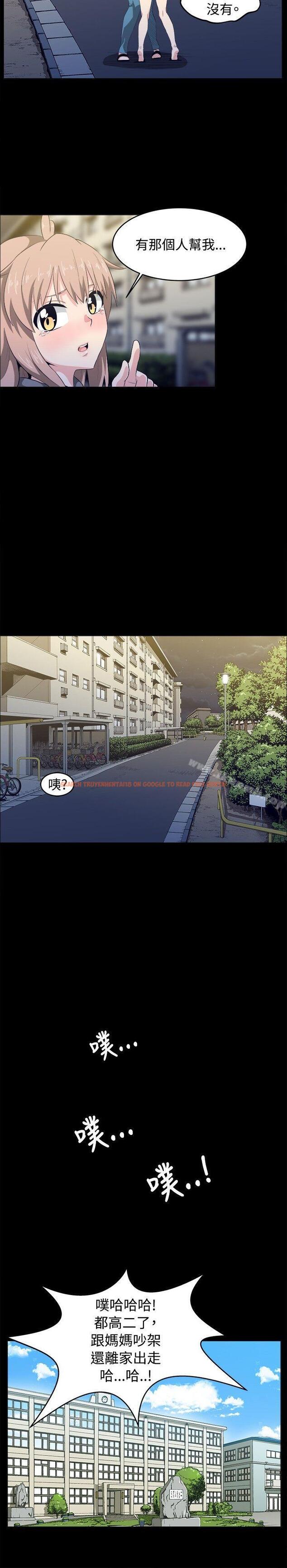 查看漫画學姊！我真的不是蘿莉控 - 第8話 - tymanga.com中的129577图片