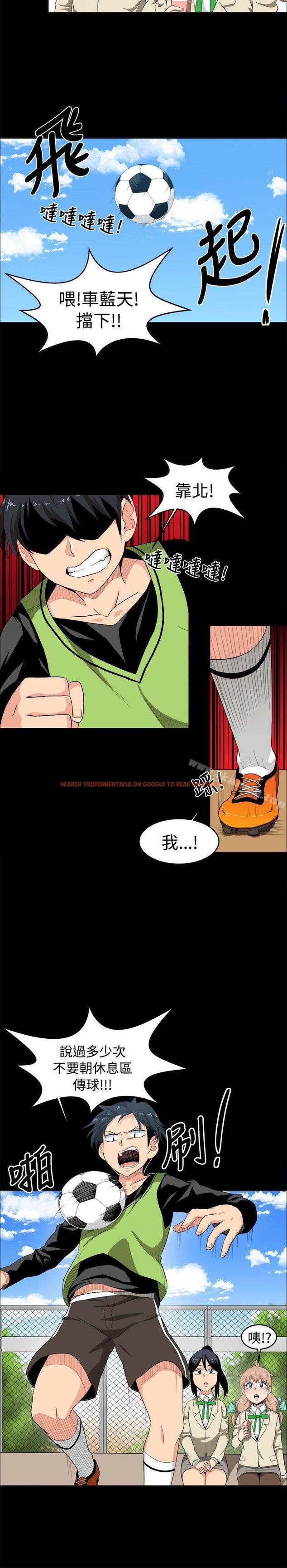 查看漫画學姊！我真的不是蘿莉控 - 第8話 - tymanga.com中的129624图片