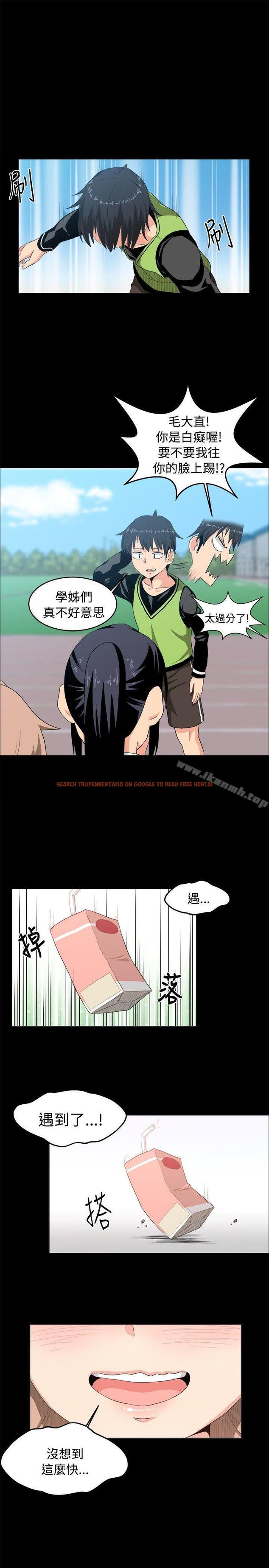 查看漫画學姊！我真的不是蘿莉控 - 第8話 - tymanga.com中的129647图片