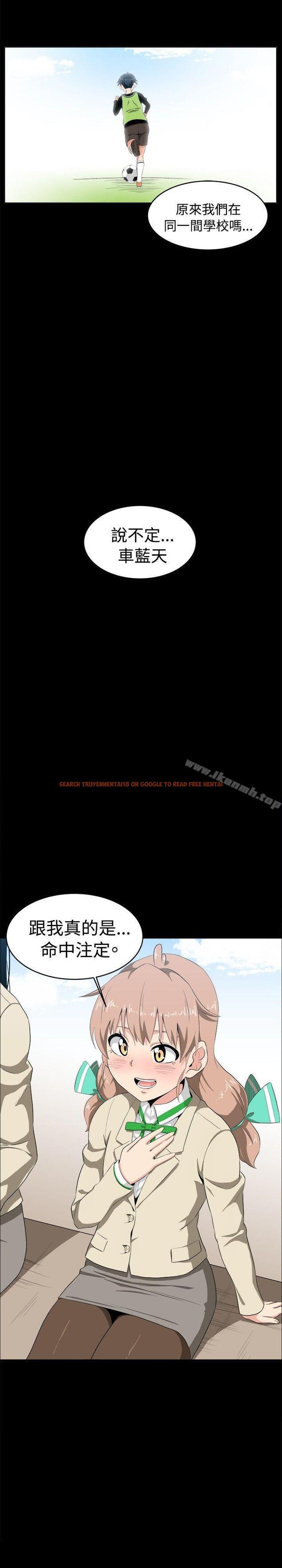 查看漫画學姊！我真的不是蘿莉控 - 第8話 - tymanga.com中的129678图片