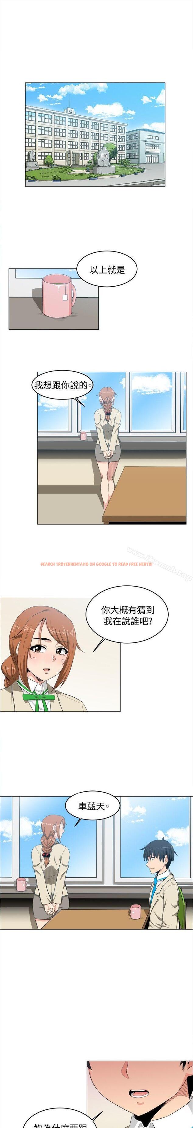 查看漫画學姊！我真的不是蘿莉控 - 第9話 - tymanga.com中的129697图片