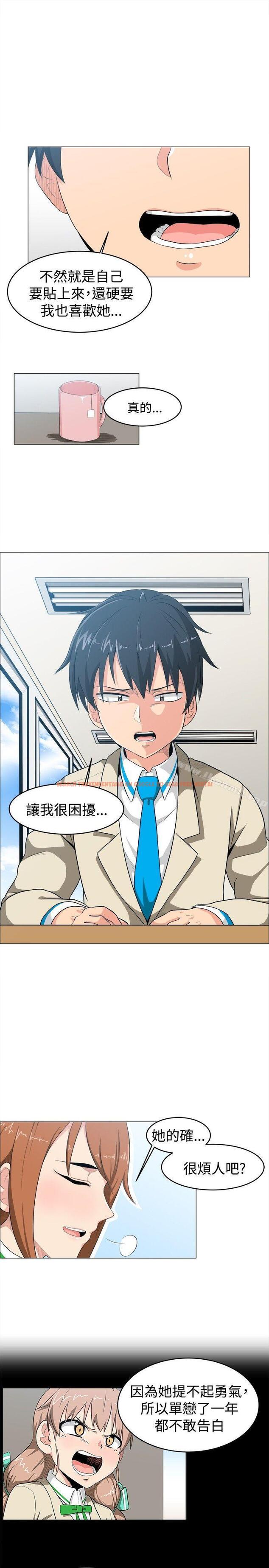 查看漫画學姊！我真的不是蘿莉控 - 第9話 - tymanga.com中的129741图片