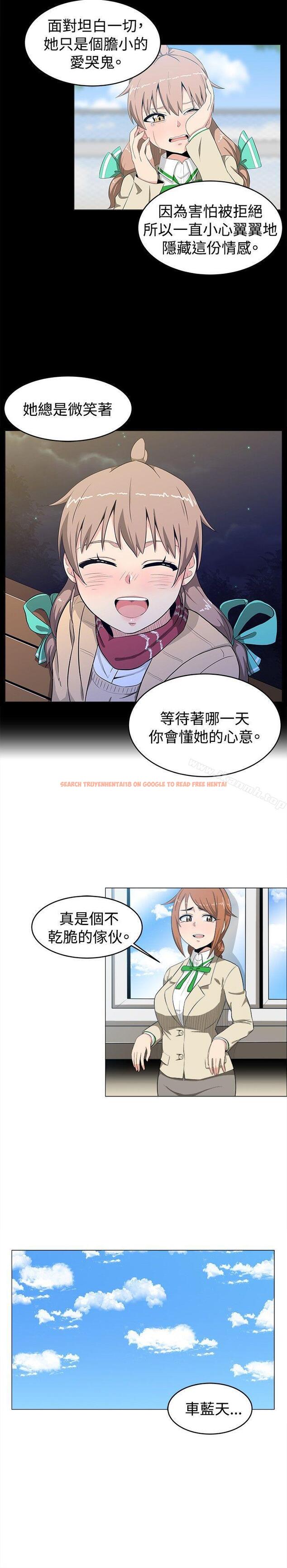 查看漫画學姊！我真的不是蘿莉控 - 第9話 - tymanga.com中的129749图片