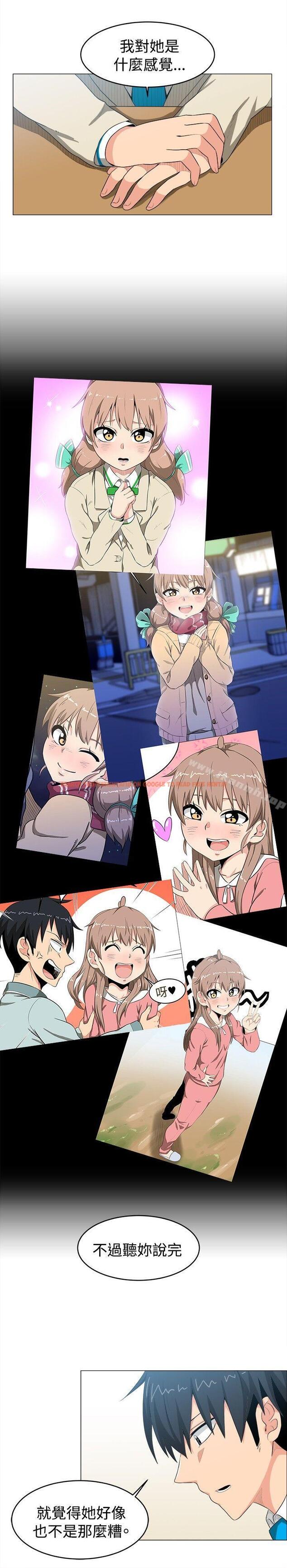 查看漫画學姊！我真的不是蘿莉控 - 第9話 - tymanga.com中的129778图片