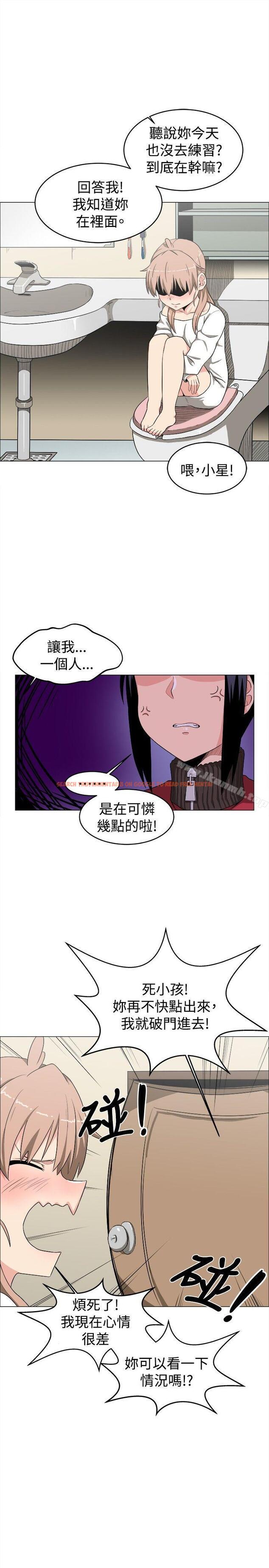 查看漫画學姊！我真的不是蘿莉控 - 第9話 - tymanga.com中的129875图片