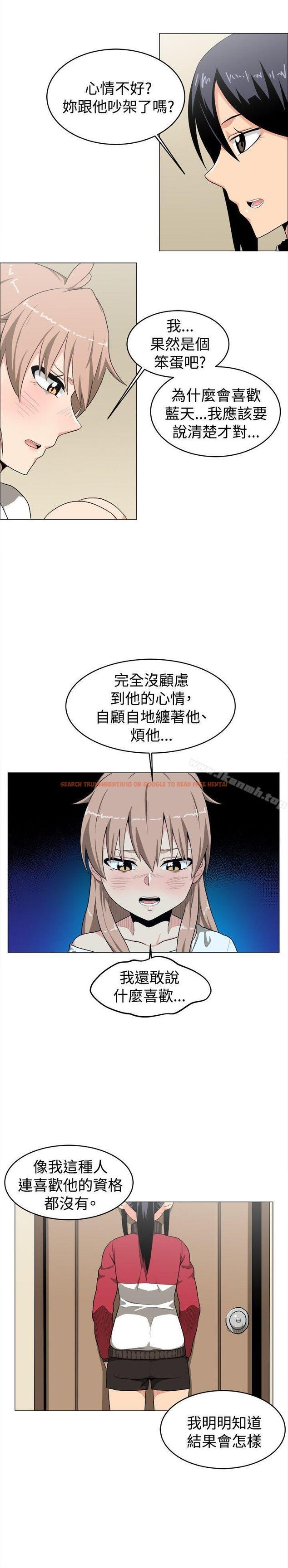 查看漫画學姊！我真的不是蘿莉控 - 第9話 - tymanga.com中的129899图片