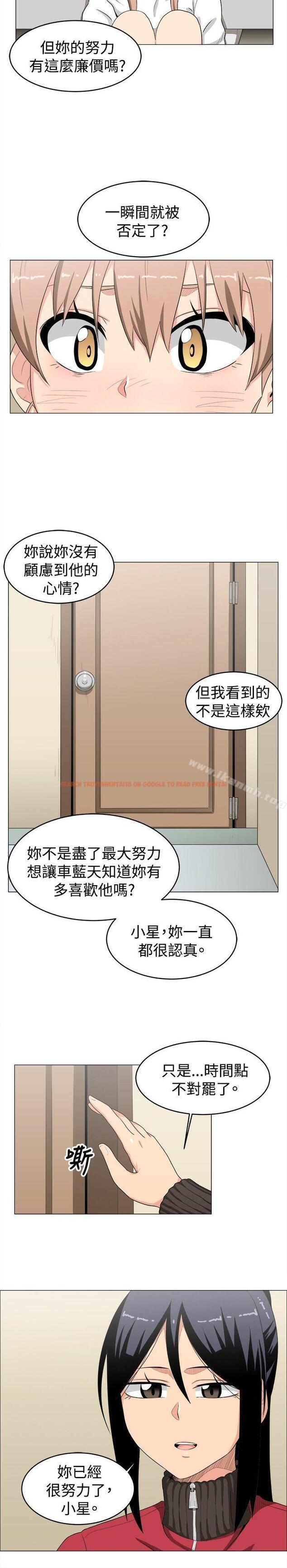 查看漫画學姊！我真的不是蘿莉控 - 第9話 - tymanga.com中的129934图片