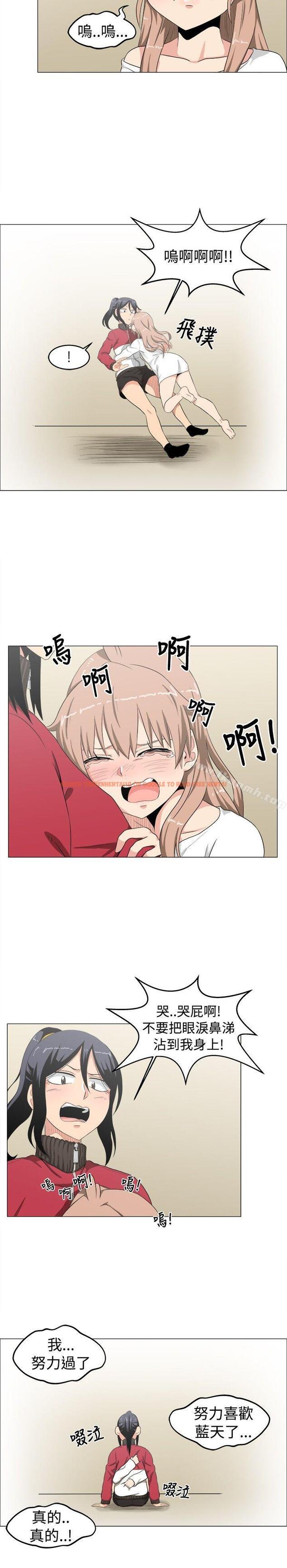 查看漫画學姊！我真的不是蘿莉控 - 第9話 - tymanga.com中的129962图片