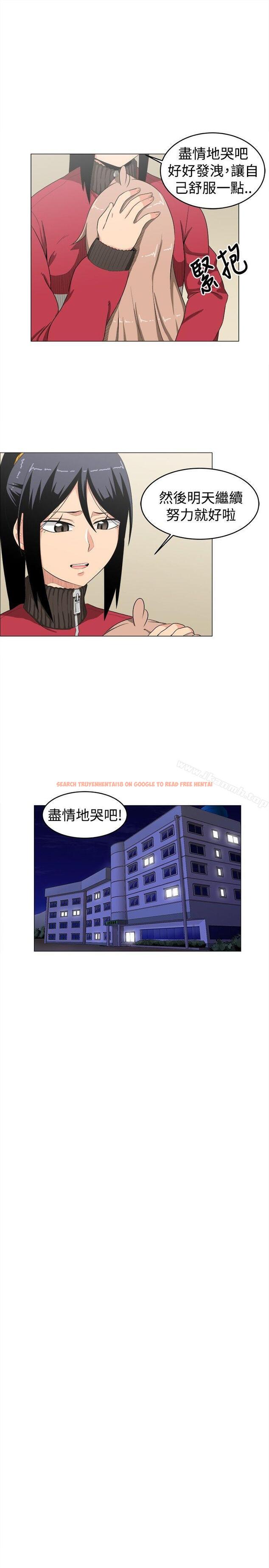 查看漫画學姊！我真的不是蘿莉控 - 第9話 - tymanga.com中的130007图片