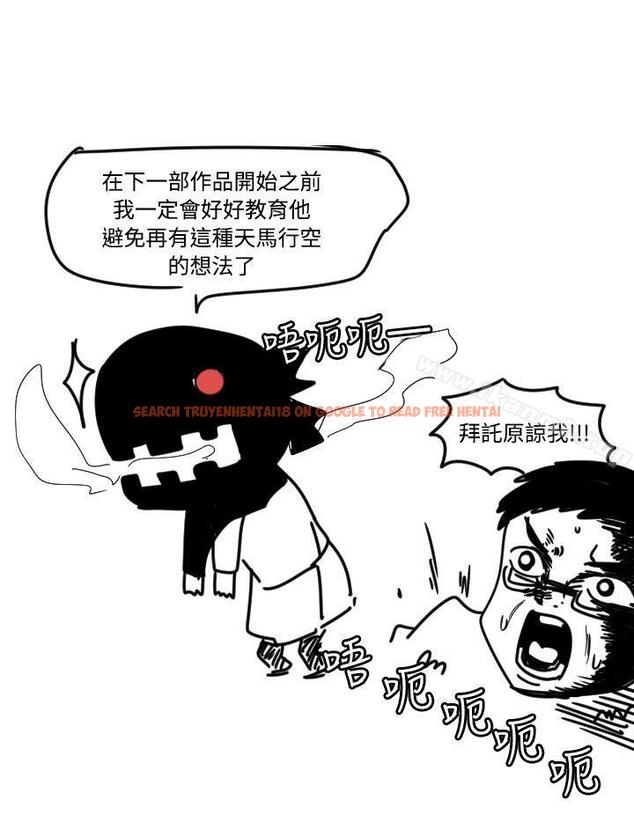 查看漫画學姊！我真的不是蘿莉控 - 後記 - tymanga.com中的137713图片