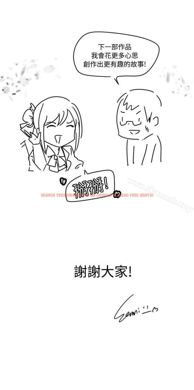 查看漫画學姊！我真的不是蘿莉控 - 後記 - tymanga.com中的137739图片