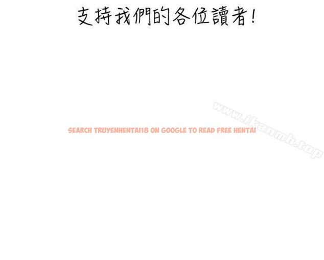 查看漫画學姊！我真的不是蘿莉控 - 後記 - tymanga.com中的137798图片
