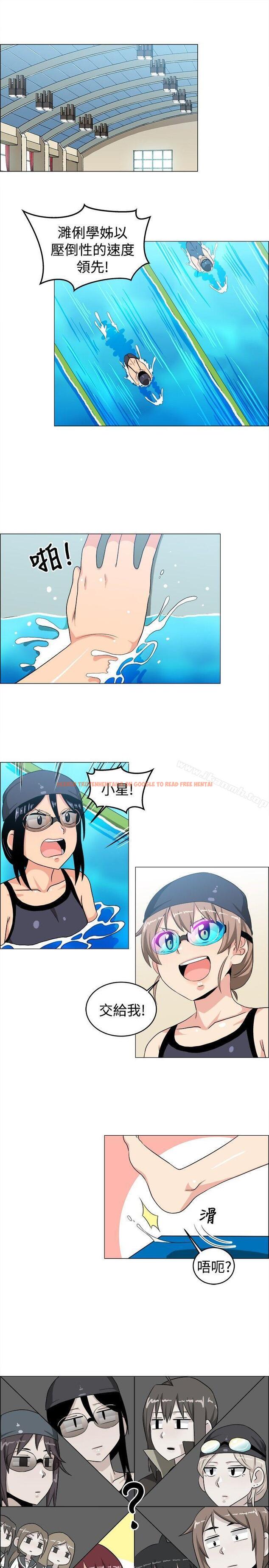 查看漫画學姊！我真的不是蘿莉控 - 最終話 - www.tymanga.com中的137144图片