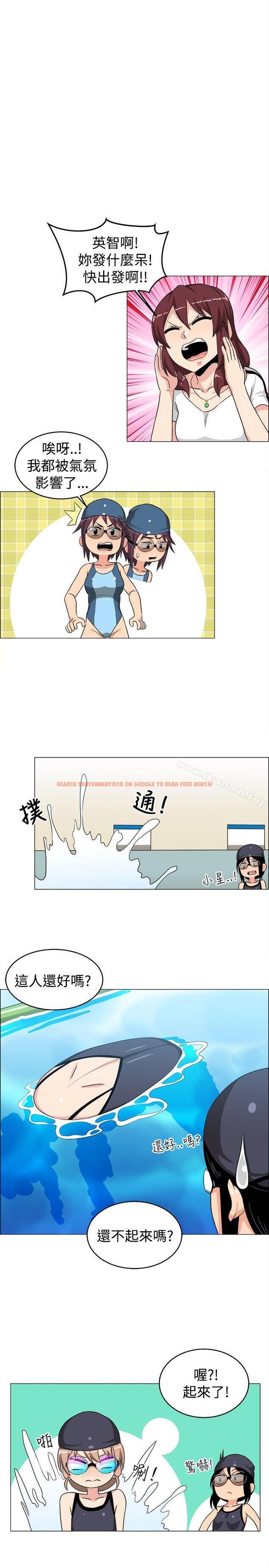 查看漫画學姊！我真的不是蘿莉控 - 最終話 - www.tymanga.com中的137187图片