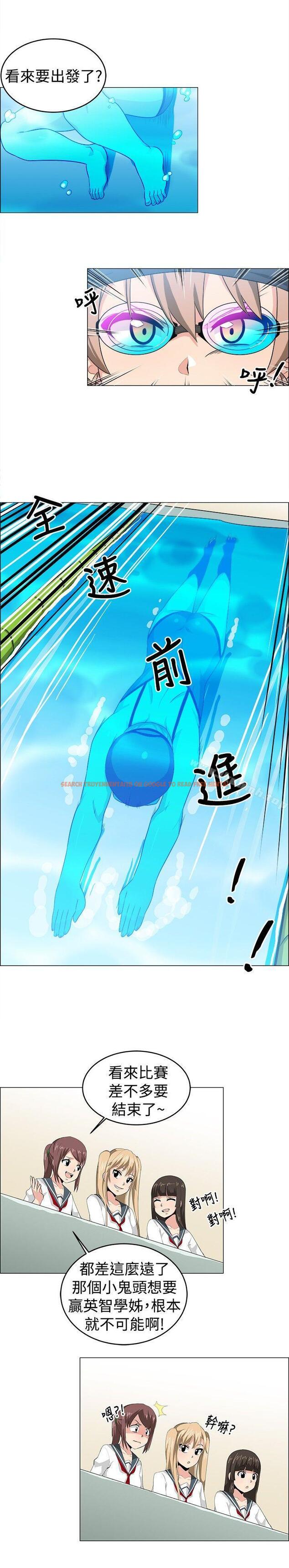 查看漫画學姊！我真的不是蘿莉控 - 最終話 - www.tymanga.com中的137216图片