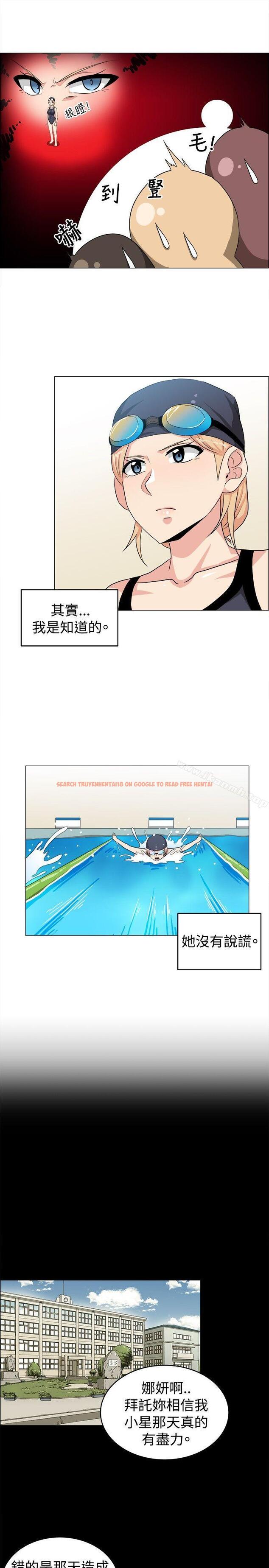 查看漫画學姊！我真的不是蘿莉控 - 最終話 - www.tymanga.com中的137241图片