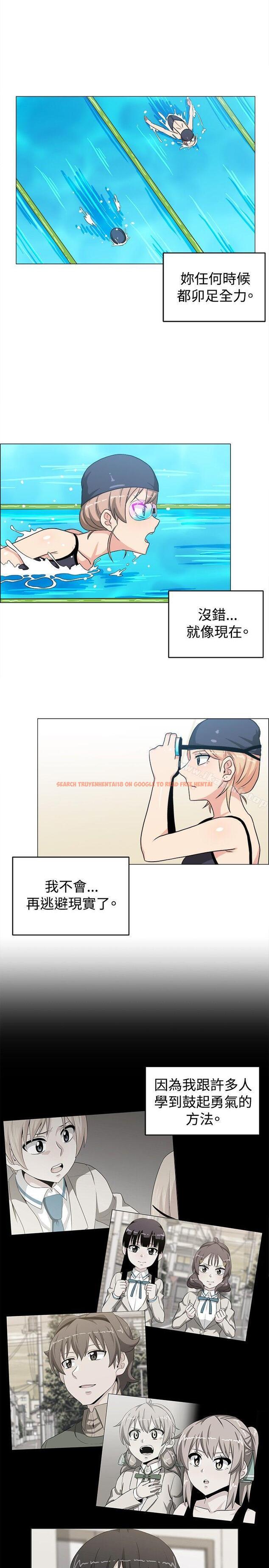 查看漫画學姊！我真的不是蘿莉控 - 最終話 - www.tymanga.com中的137275图片