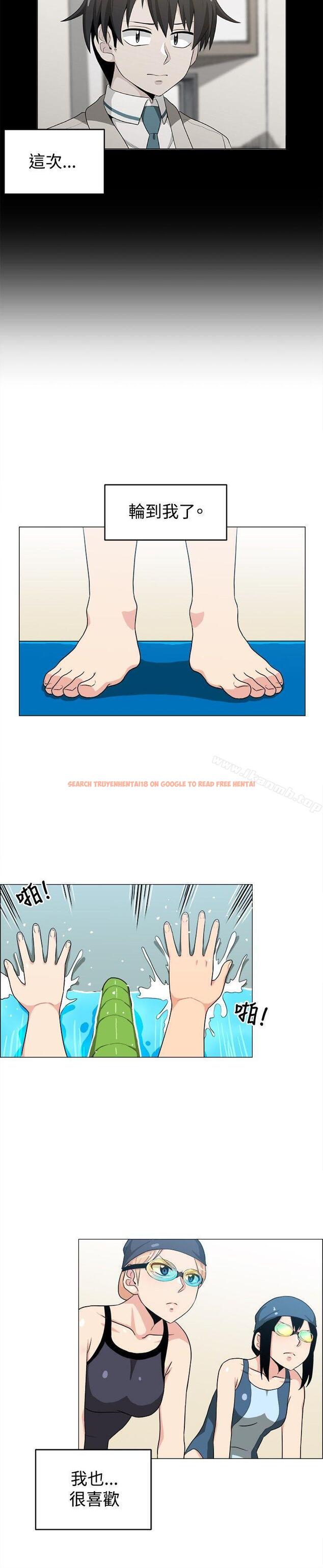查看漫画學姊！我真的不是蘿莉控 - 最終話 - www.tymanga.com中的137290图片