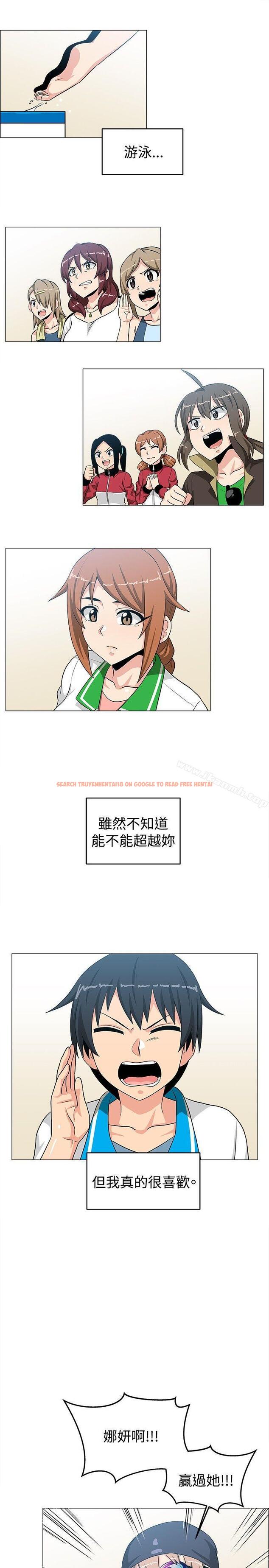 查看漫画學姊！我真的不是蘿莉控 - 最終話 - www.tymanga.com中的137335图片