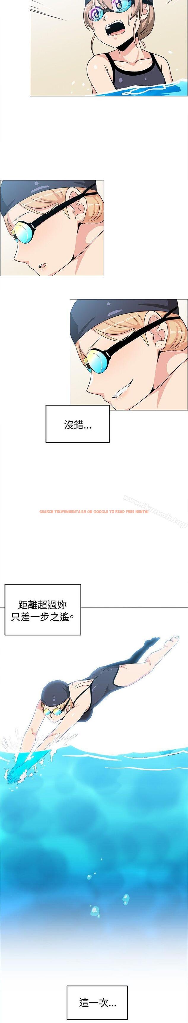 查看漫画學姊！我真的不是蘿莉控 - 最終話 - www.tymanga.com中的137364图片
