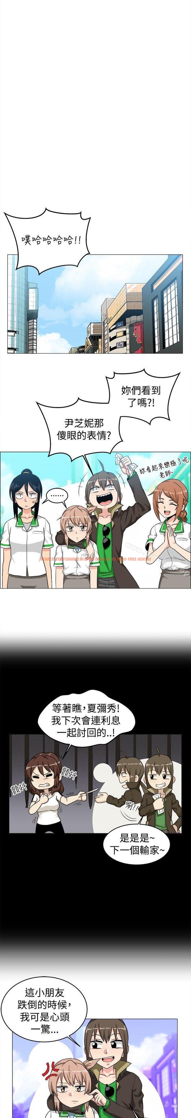 查看漫画學姊！我真的不是蘿莉控 - 最終話 - www.tymanga.com中的137370图片
