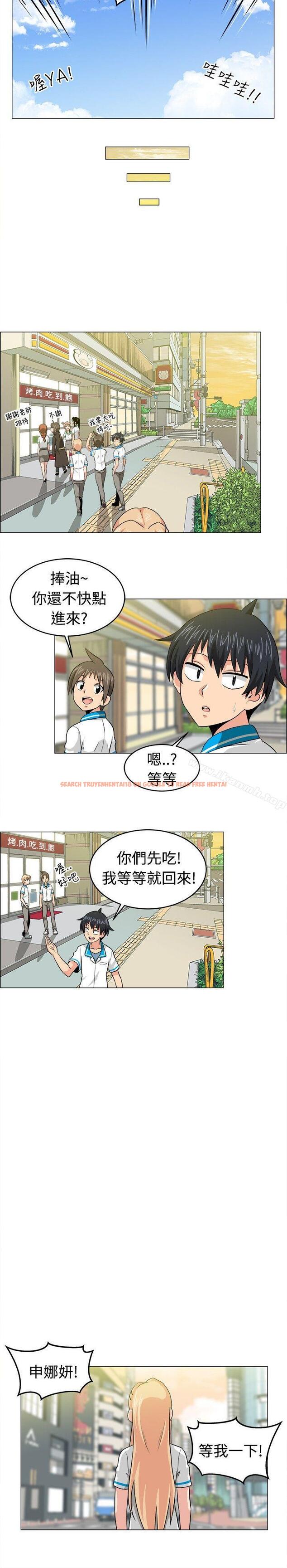 查看漫画學姊！我真的不是蘿莉控 - 最終話 - www.tymanga.com中的137454图片