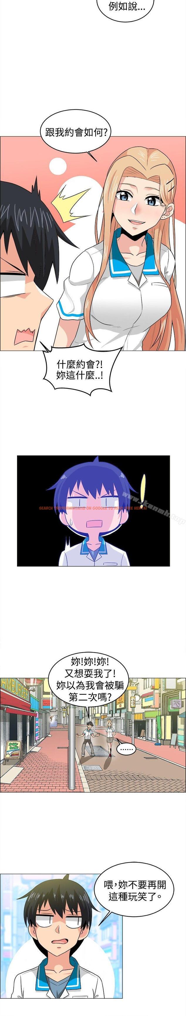 查看漫画學姊！我真的不是蘿莉控 - 最終話 - www.tymanga.com中的137490图片