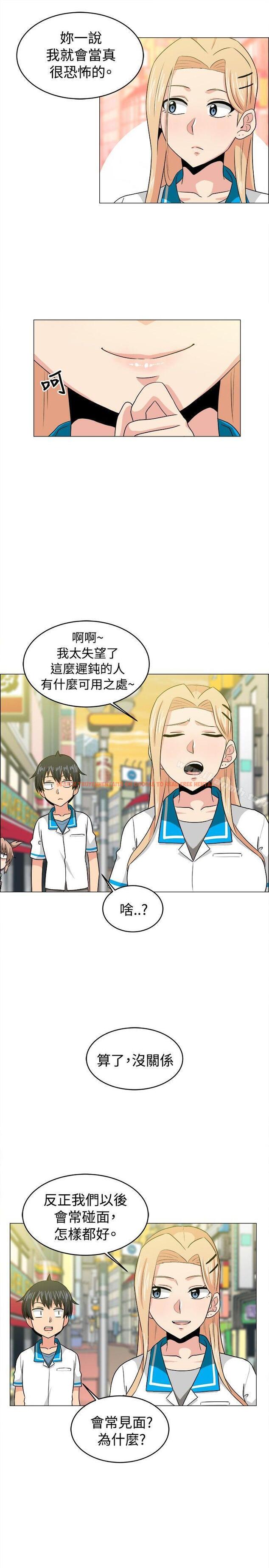 查看漫画學姊！我真的不是蘿莉控 - 最終話 - www.tymanga.com中的137528图片