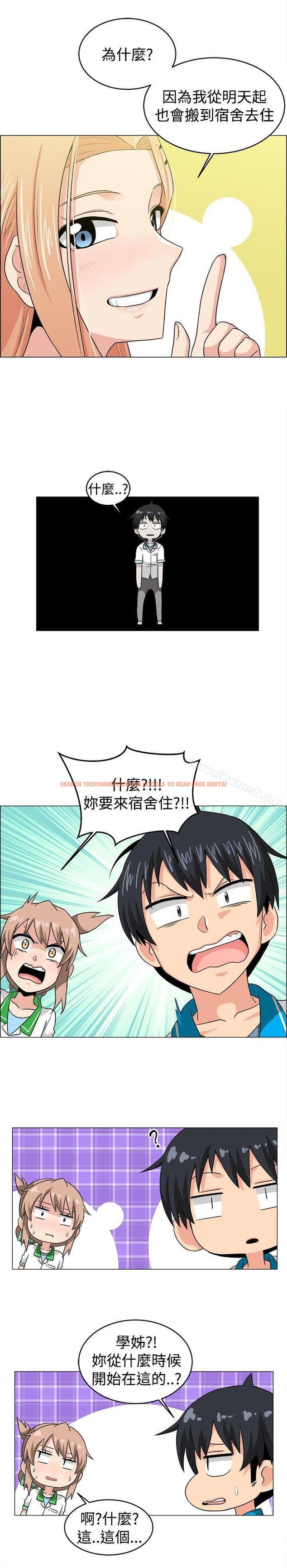 查看漫画學姊！我真的不是蘿莉控 - 最終話 - www.tymanga.com中的137542图片