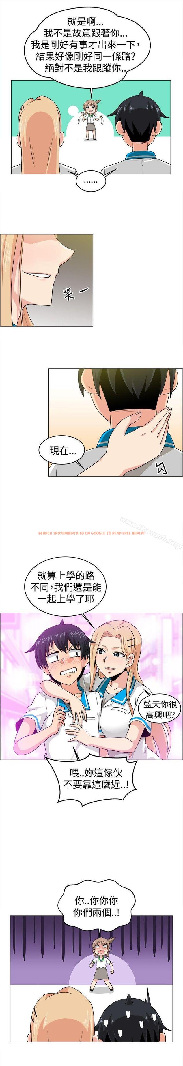 查看漫画學姊！我真的不是蘿莉控 - 最終話 - www.tymanga.com中的137569图片