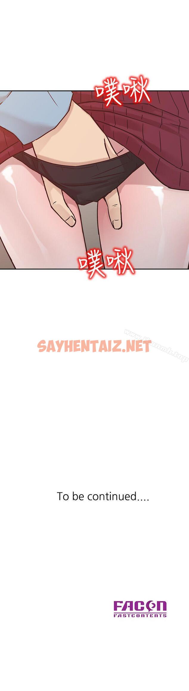 查看漫画馴服小姨子 - 第11話 - 性愛成癮的小姨子 - sayhentaiz.net中的353617图片