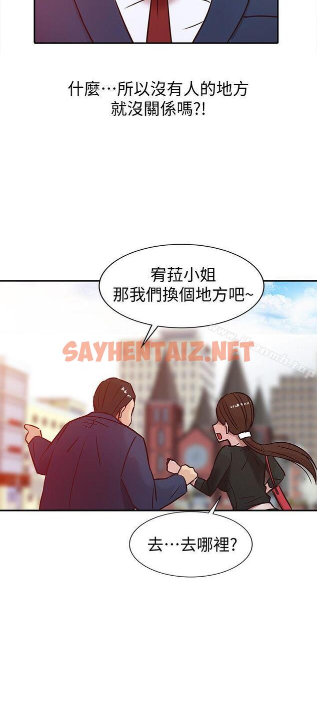 查看漫画馴服小姨子 - 第3話 - 與她的第一次 - sayhentaiz.net中的351409图片