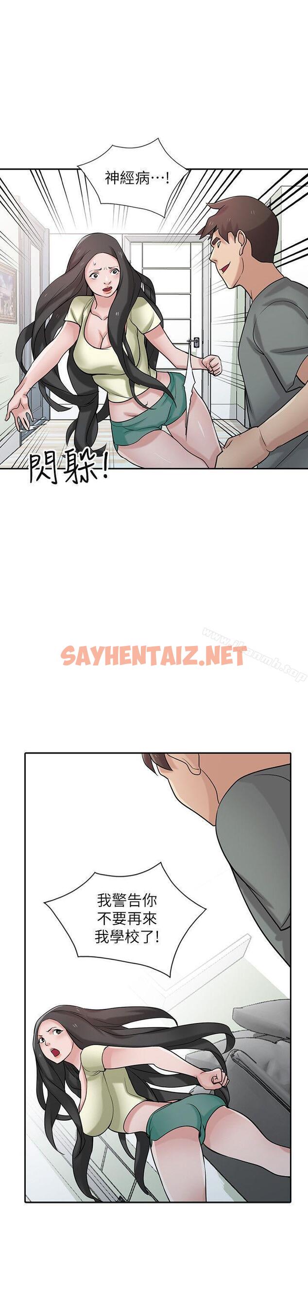 查看漫画馴服小姨子 - 第30話-內衣模特兒的最佳人選 - sayhentaiz.net中的359275图片